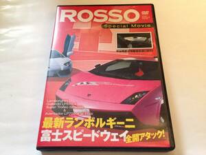 ★★★極美品　ROSSO SPECIAL MOVIE 富士スピードウェイ全開アタック★★★