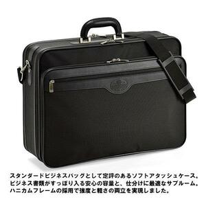 平野鞄 アタッシュケース A3 2ルーム ビジネスバッグ フライトケース パイロットケース 売れ筋 メンズ 大容量 軽量 ショルダーベルト b1217