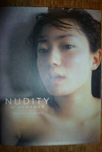 菅野美穂　MUDITY