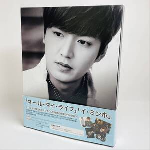 イ・ミンホ/All my life〈完全限定生産・2枚組〉DVD