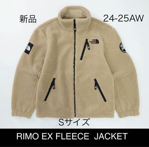 新品 S THE NORTH FACE ノースフェイス ホワイトレーベル リモフリースジャケット RIMO EX FLEECE JACKET ベージュ