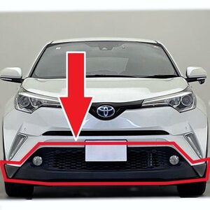 新品 トヨタ C-HR 前期 フロント バンパー ロア カバー ラジエーター ロワ グリル ZYX10,11/NGX10,50 CHR TOYOTA FRONT BUMPER LOWER COVER