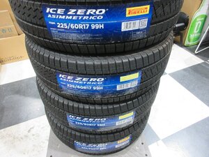 PIRELLI　ピレリ　ICE ZERO　ASIMMETRICO　225/60R17 （2022年製造品）店頭在庫未使用品