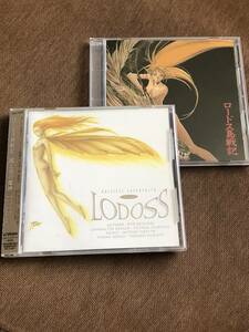 CD ロードス島戦記　2枚セット　風と炎の魔神　オリジナルサウンドトラック　