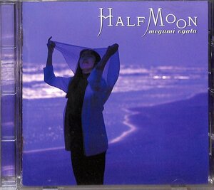 ＨＡＬＦ ＭＯＯＮ　／　緒方 恵美　～　アニメージュ連載声優シリーズ