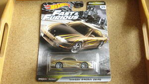 ホットウィール　NISSAN 240SX (S14)// HotWHeeLs　PREMIUM//FAST&FURIOUS 3/5//Mattel//日産240SX (S14)/ワイルドスピード