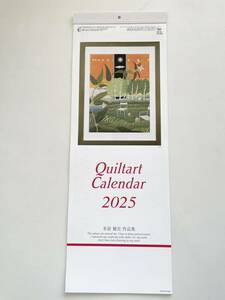 ☆2025年・令和7年版　壁掛けカレンダー☆　縦長サイズ　キルトアートカレンダー＜米倉健史作品集＞　メモ付