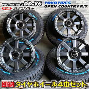 即納 タイヤホイール4本セット 235/70R16 TOYO オープンカントリー R/T 特注色 PRO-POTOR X DD-V6 16×7.0J+35 5/114.3 SGG デリカD:5 RAV4