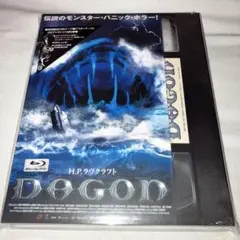 dagon ダゴン 初回限定盤 新品未開封 Blu-ray ブルーレイ