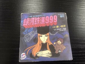 銀河鉄道999 8cmCD 当時物 即決・送料無料【F0513-1】