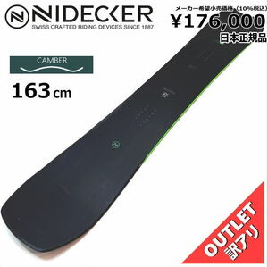 OUTLET[163cm]NIDECKER SPECTRE CARBON メンズ スノーボード 板単体 ハイブリッドキャンバー 型落ち 日本正規品