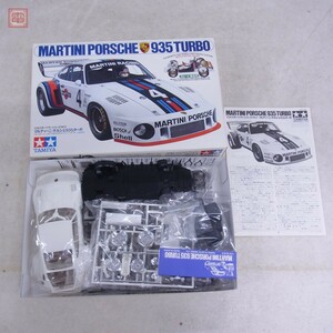 未組立 タミヤ 1/24 ポルシェ 935 ターボ スポーツカーシリーズNO.1 ITEM 24001 TAMIYA MARTINI PORSCHE【20