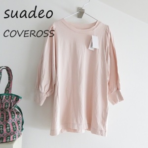 送料込 匿名配送 新品 suadeo スアデオ　ボリューム袖Tシャツ　接触冷感　多機能