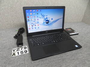 究極PC DELL Vostro 3580◆秒速起動Core i5 第8世代 / 16GB / 『新品・爆速』 512GB◆15.6型◆Windows11◆Office2021付◆値下げ