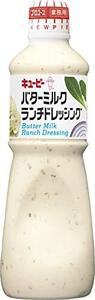 キユーピー バターミルクランチドレッシング 1L (業務用)