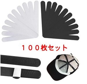 送料690円 汗取りパッド 帽子 襟 100枚セット キャップ 汗取りシート 汗取りパット 夏用 汗取りテープ 襟汚れ防止 テープ