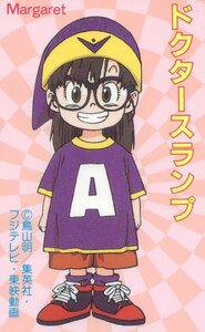 ★Dr.スランプ/Dr.SLUMP　鳥山明　マーガレット★テレカ５０度数未使用qn_38