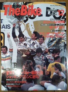 TheBike　ザ・バイク　1985年12月号