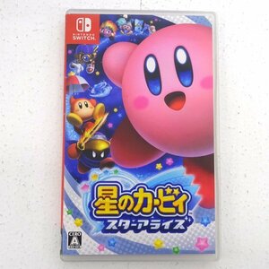 ★中古★Nintendo Switch ニンテンドースイッチ ソフト 星のカービィ スターアライズ（任天堂/1円～)★【GM6