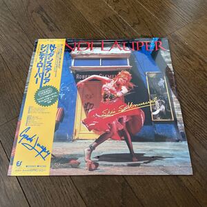 未開封新品　デッドストック　倉庫保管品　LP レコード　シンディ・ローパー　CYNDI LAUPER N.Y.ダンステリア　SHE