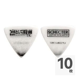 ギターピック 10枚 セット シェクター 凛として時雨 TKモデル SPA-TK10 WH SCHECTER