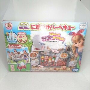 リカちゃん もくもくジューシー にぎやかバーベキュー 現状品 玩具 匿名配送 No.294