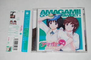 【セル版】ラジオCD 「良子と佳奈のアマガミ カミングスウィート! 」 vol.2