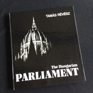 ハンガリー　国会議事堂　洋書　本　写真集　英語　Tamas Revesz 白黒 The Hungarian Parliament