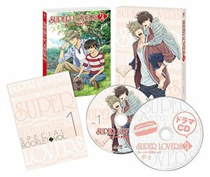 SUPER LOVERS 2第1巻限定版 [Blu-ray](中古 未使用品)　(shin