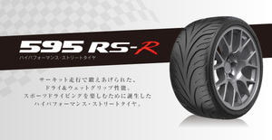 在庫残り1本◆フェデラル 235/40R17 595RS-R 在庫調整