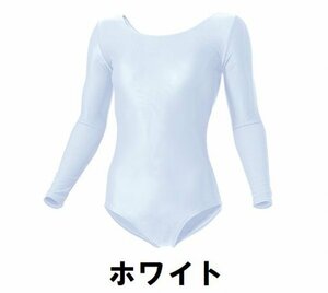 1999円 新品 女子 体操 長袖 レオタード 白 ホワイト XLサイズ 子供 大人 男性 女性 wundou ウンドウ 520