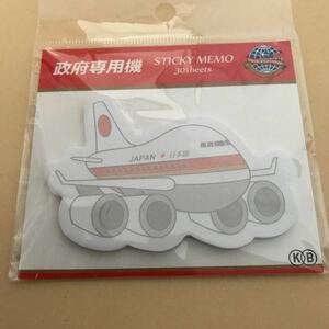 かわいい☆新品☆政府専用機　付箋