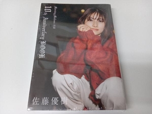 未開封 モーニング娘。9.10 10th Anniversary BOOK 佐藤優樹