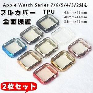 Apple Watch series 7/6/5/4/3/2 対応カバー ケース 保護ケース 45mm 41mm 44mm 42mm 40mm 38mm ケース カバー 耐衝撃 薄型☆多色選択/1点