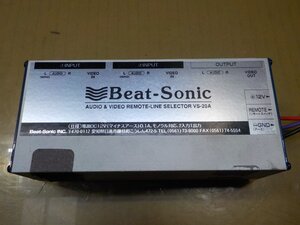 ★ Beat-Sonic ビートソニック　オーディオビデオ　リモートライン　セレクター　VS-20A【送料込み】