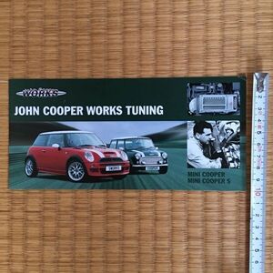 チラシ フライヤー / ジョン クーパー ワークス チューニング キット 価格表 / 2003年10月発行 裏表 カード / MINI COOPER S