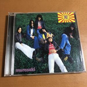 紫 ムラサキ MURASAKI / ゴールデン☆ベスト　GOLDEN☆BEST　中古