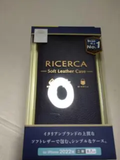 RICERCA ロイヤルネイビーソフトレザー ケース iPhone6.7inch