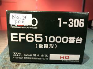 必見！！　No,13　KATO　1-306　EF65 1000番台(後期形）　DCCサウンド仕様