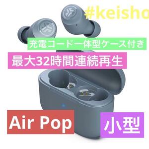 Go Air Pop ワイヤレス イヤホン Bluetooth 小さいマイク付き