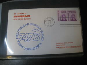 ★F003 FDC/FFC初日カバー1971 スイス航空 787B ニューヨーク - チューリッヒ - 