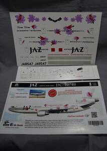 ■稀少珍品1/144ダグラスDC-10日本エアチャーターJAZ SUPER RESORT EXPRESSリゾッチャ紫 8A製decal+Airfixキット【検】日本航空JALウェイズ