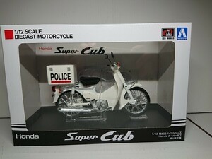 1/12 アオシマ スカイネット ホンダ スーパーカブ ポリス仕様