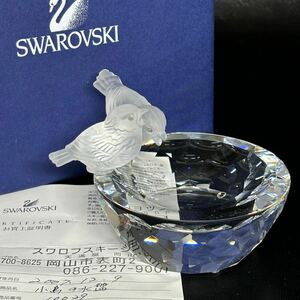 ★オーストリア ガラス工芸！SWAROVSKI スワロフスキー クリスタルガラス 小鳥の水盤！2007年 百貨店購入品 箱・証明書付！★フィギュリン