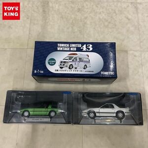 1円〜 トミカリミテッド等 マツダ サバンナ RX-7 メタリックグリーン 日産 パラメディック ドクターカー 水戸市消防本部 他