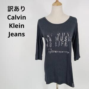 訳あり Calvin Klein Jeans カルバンクライン Tシャツ L