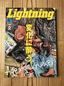 送料無料 雑誌 Lightning「変化に酔う。」2023年2月号 vol.346 ライトニング