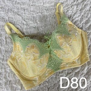 マルコ 補正下着 モンマリエ　ブラジャー D80 ジュエルブイエロー