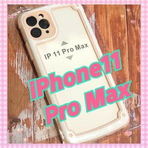 即決 送料無料 【iPhone11promax】ピンク iPhoneケース シンプル フレーム クリア iPhone 透明 カバー スマホカバー スマホケース 傷防止