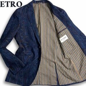 未使用級/現行◎ エトロ 《幻の逸品》ETRO テーラードジャケット 希少L ペイズリー総柄 ストライプ 紺 ネイビーブルー 48 入手困難 春夏◎